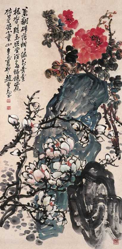 赵云壑 辛巳(1941)年作 牡丹奇石 立轴